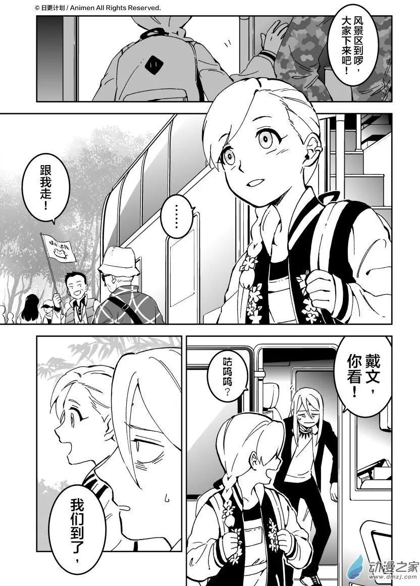 第16回上-第29话