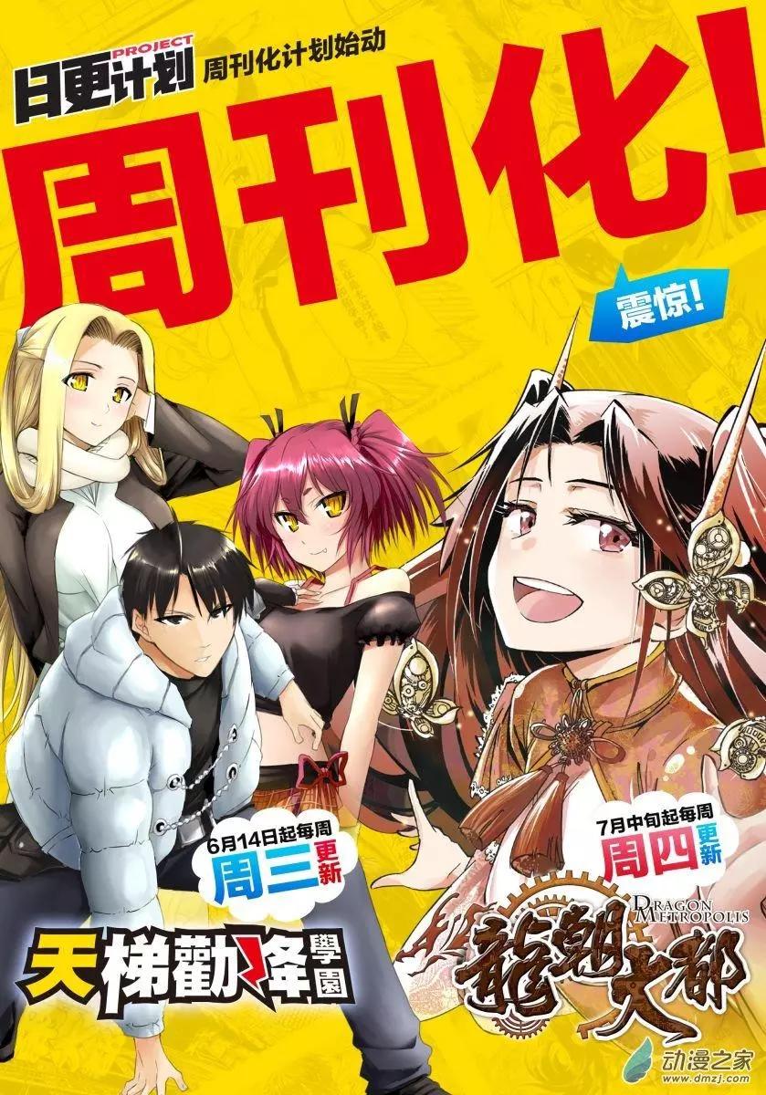 第16回上-第29话