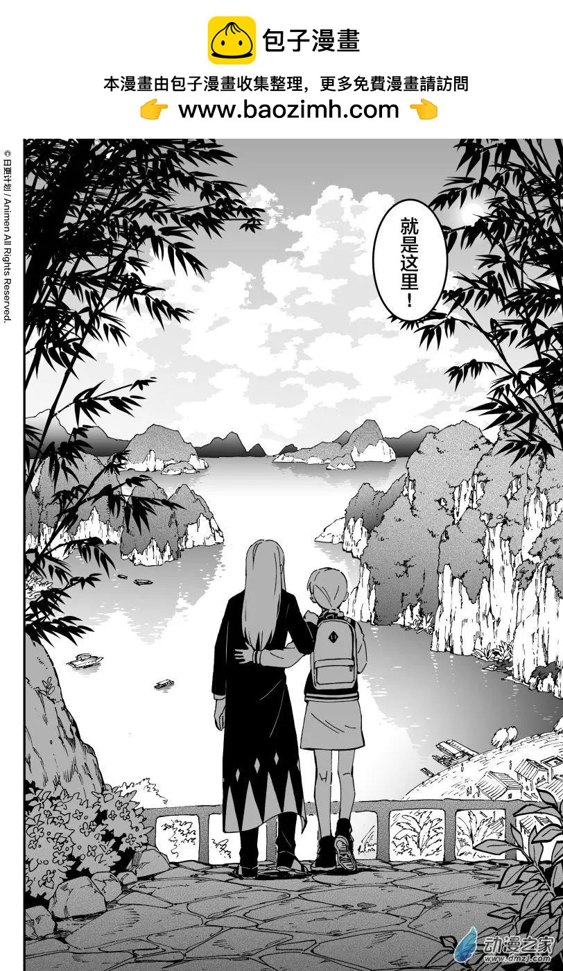 第16回上-第29话