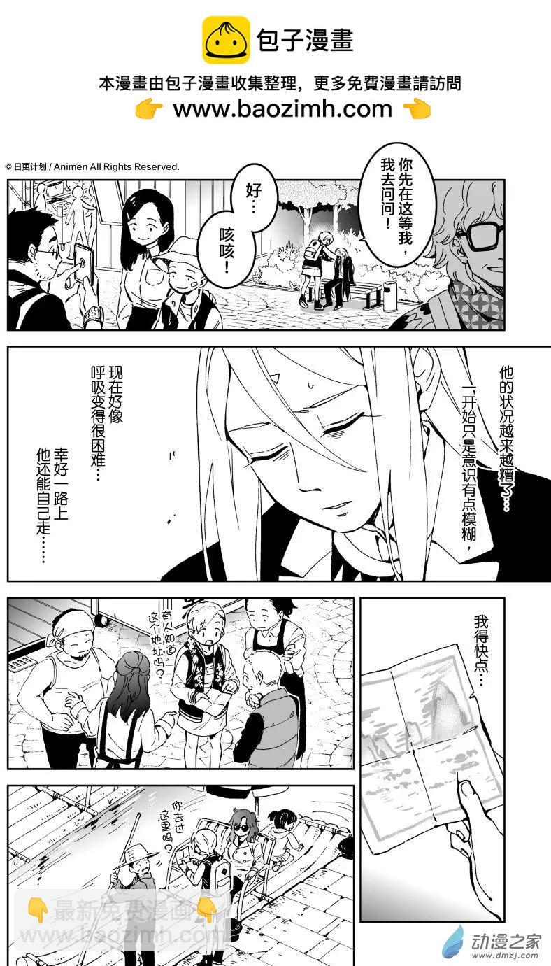 第16回上-第29话