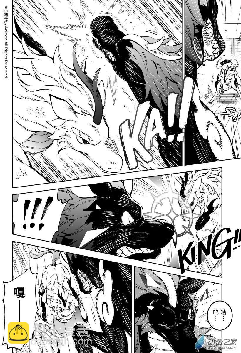 第18回上-第33话