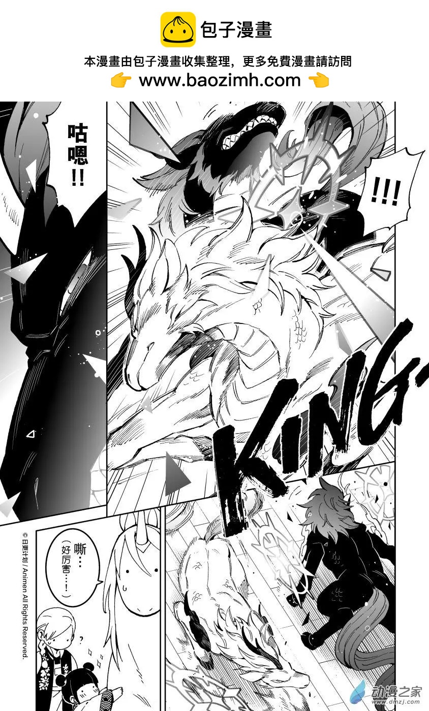 第18回上-第33话