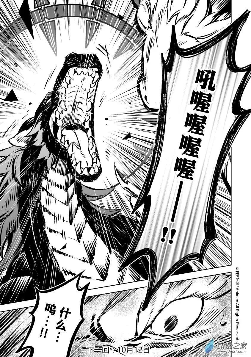 第18回上-第33话