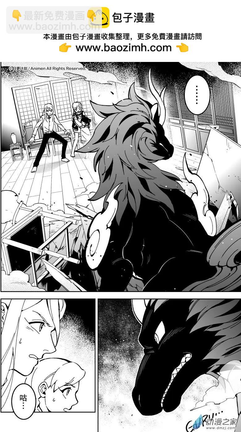 第18回上-第33话