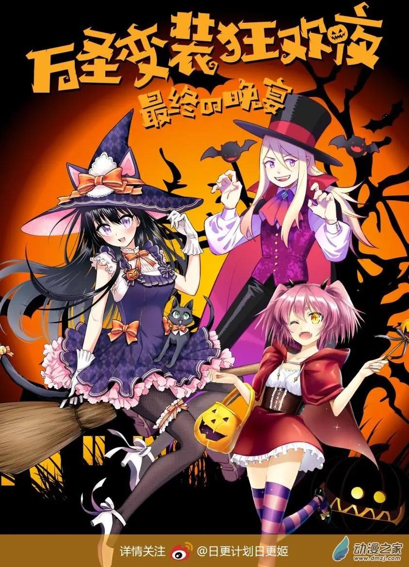 第19回上-第35话