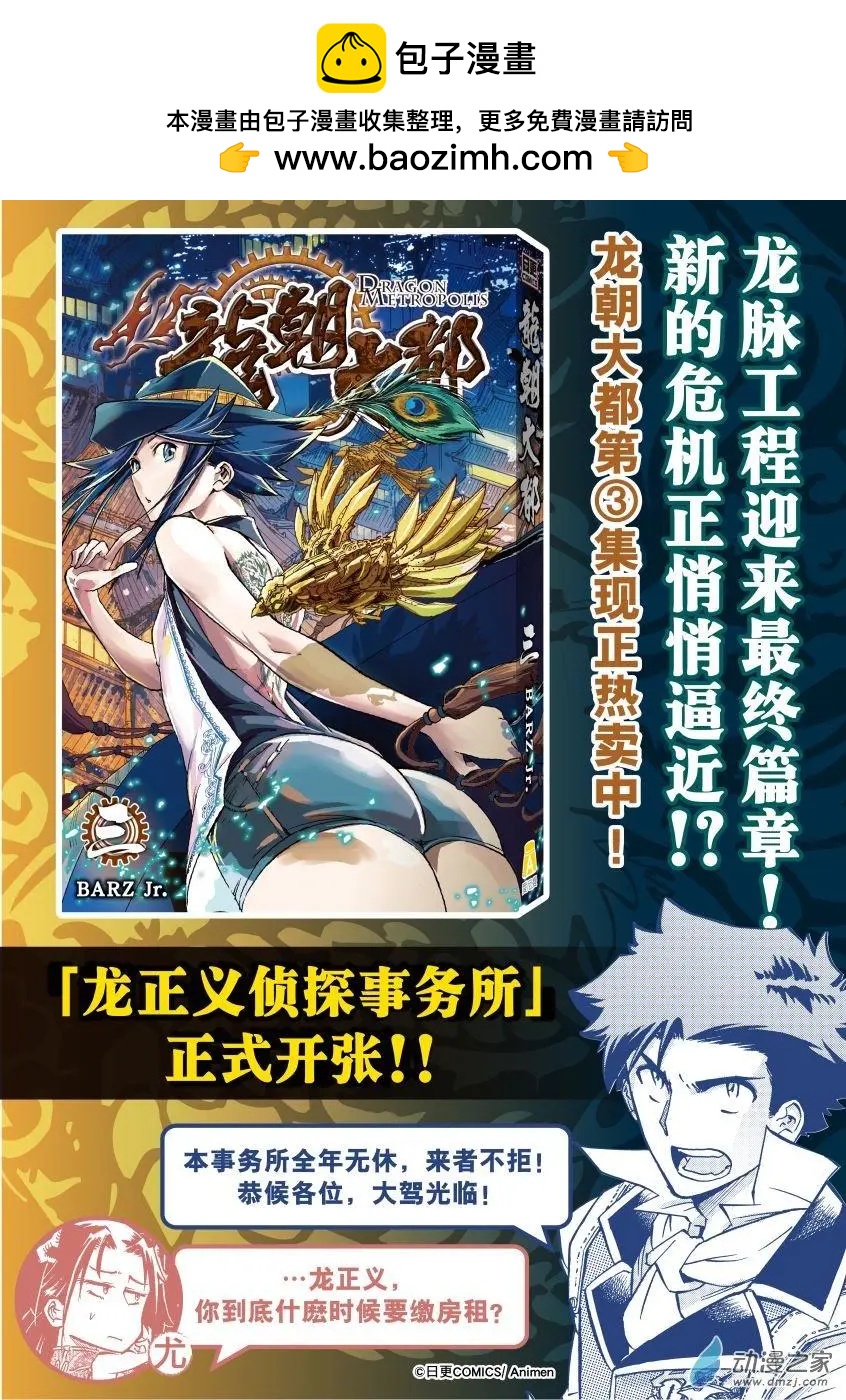 第19回上-第35话