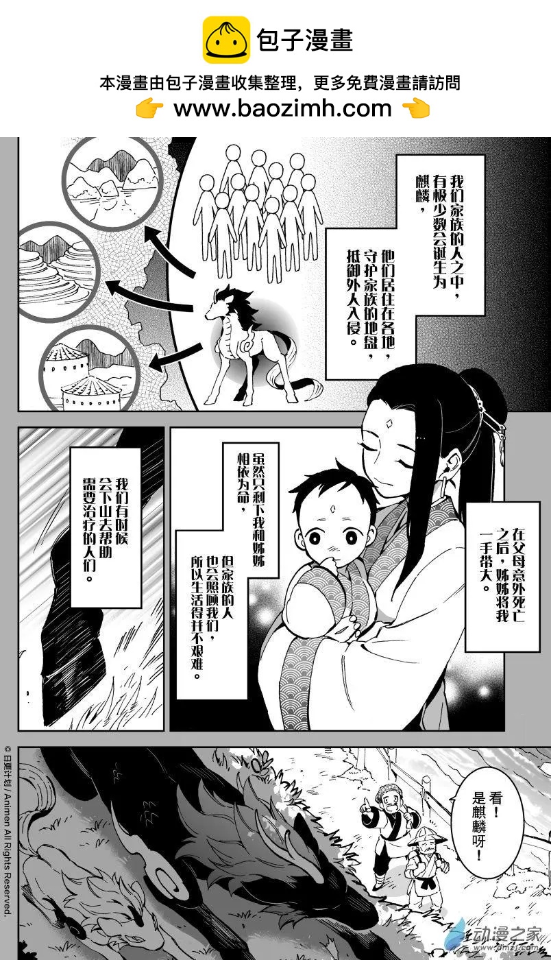 第19回上-第35话