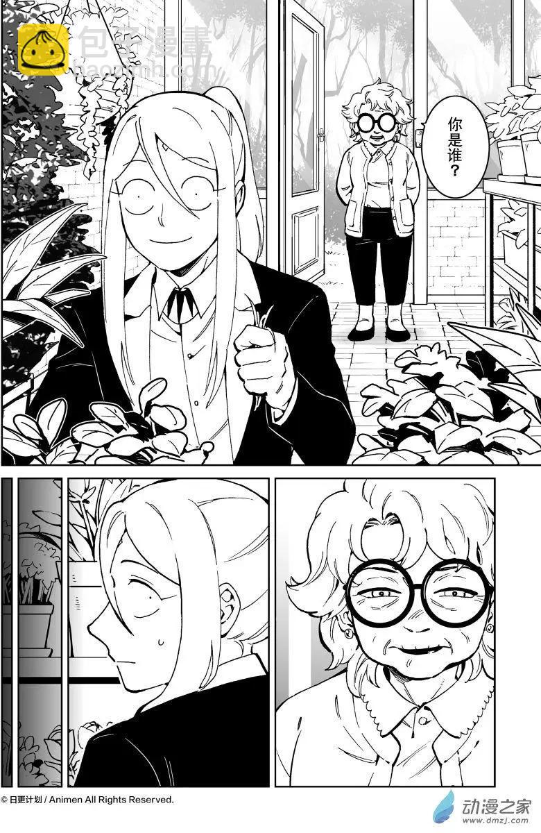 第23回上-第43话