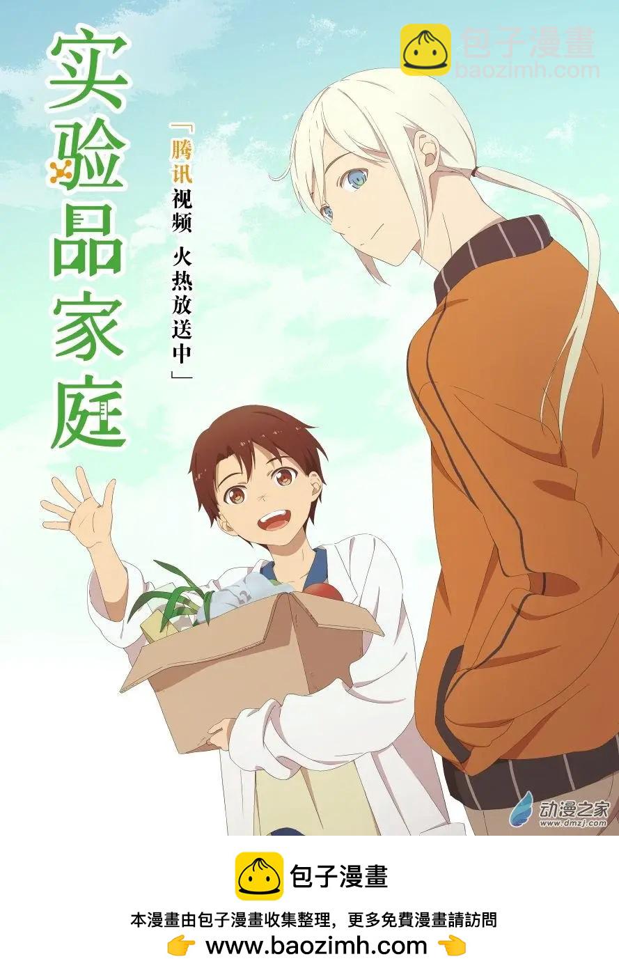 第23回上-第43话