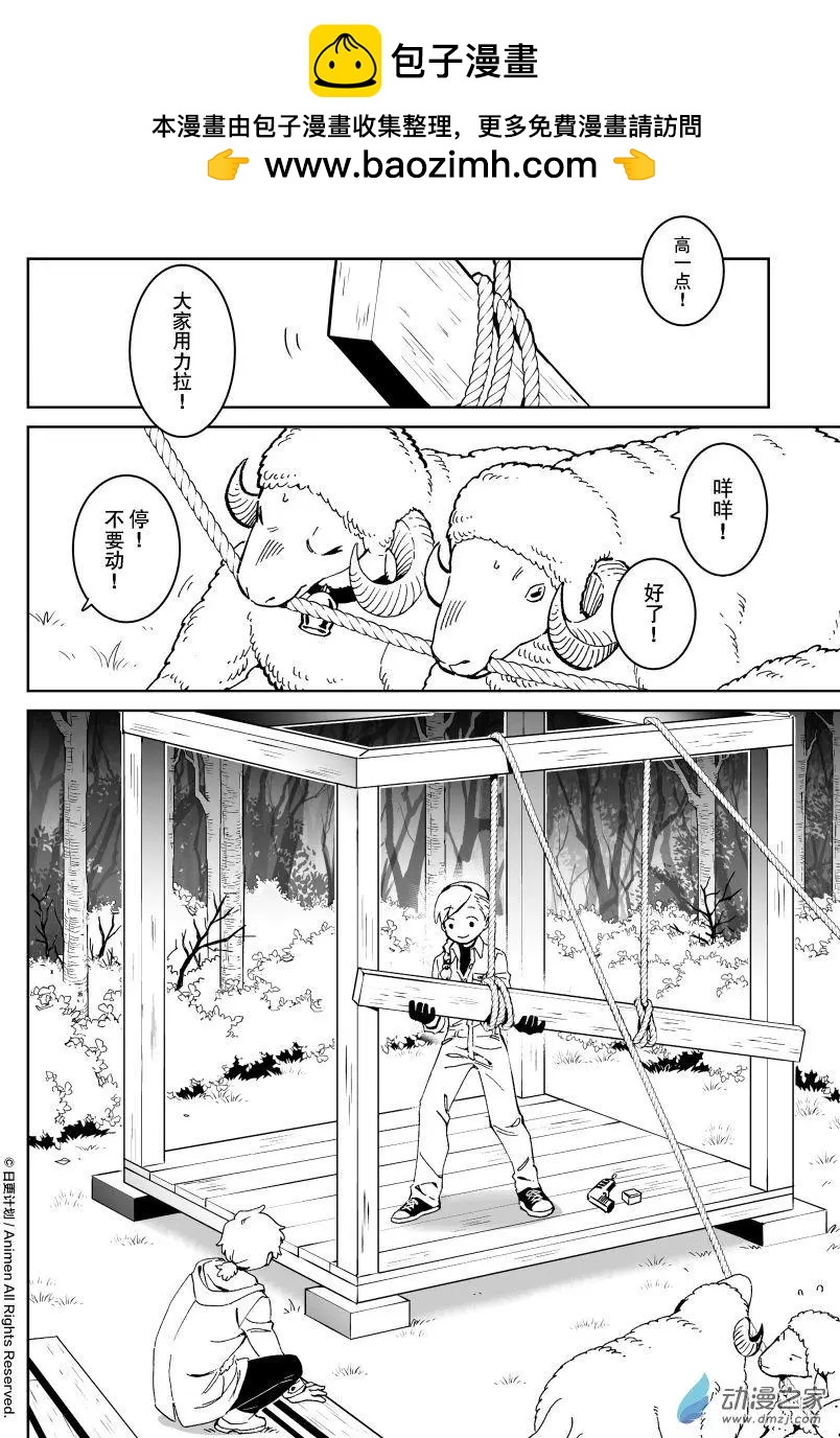 第23回上-第43话