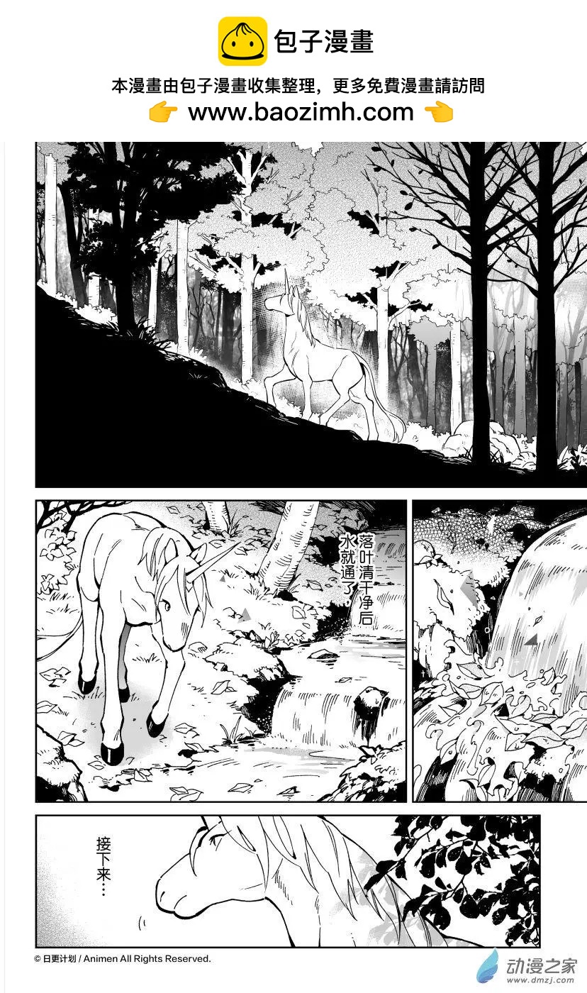 第23回上-第43话