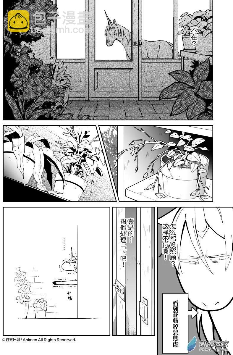 第23回上-第43话