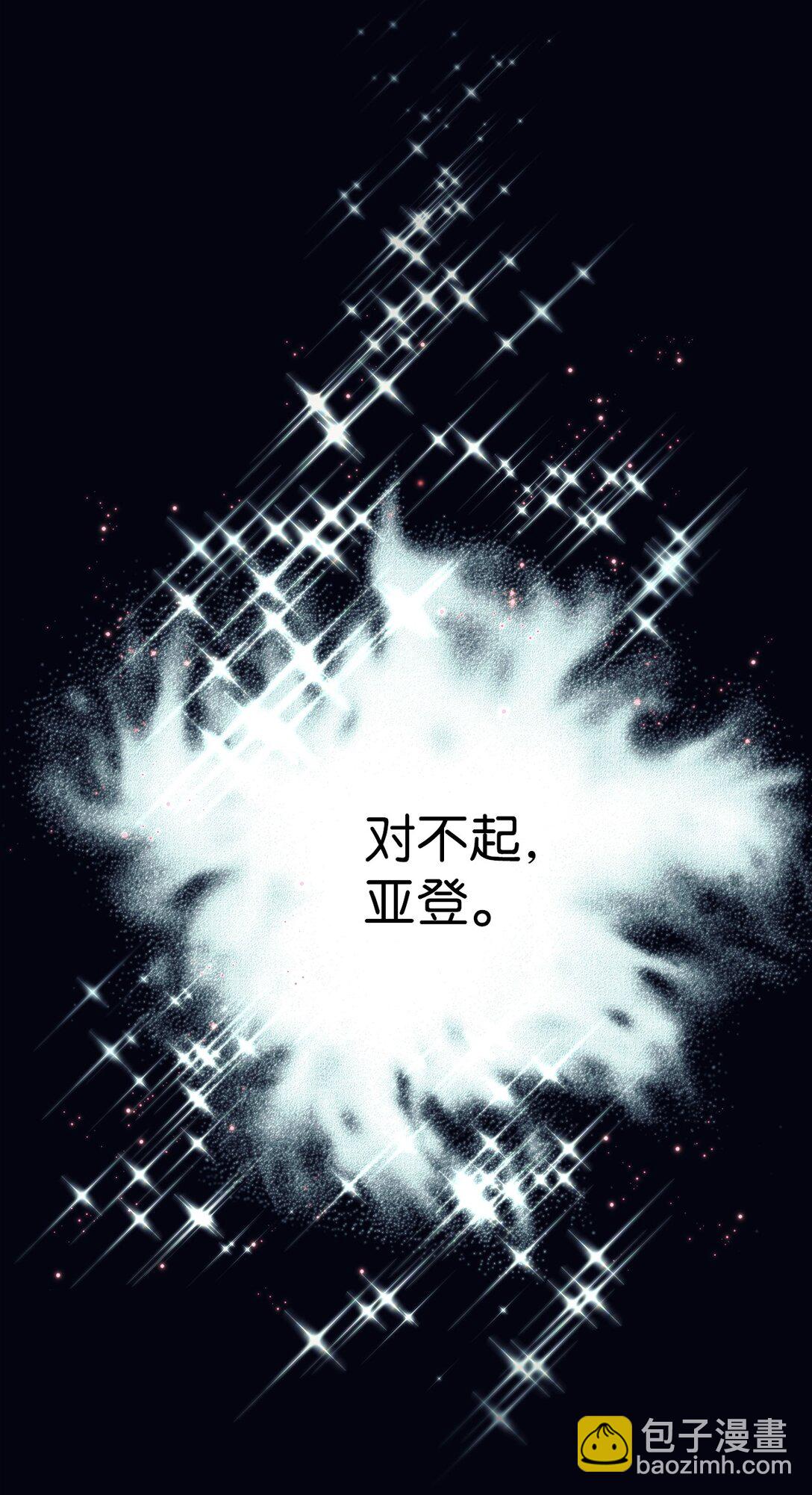 001 新世界(1/4)-第1话