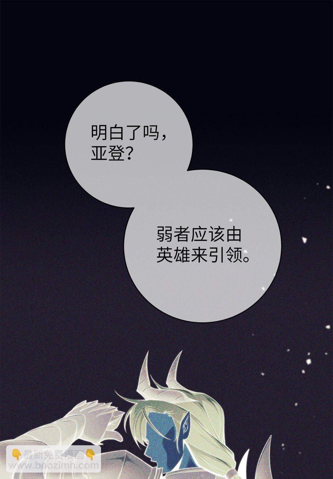 001 新世界(1/4)-第1话