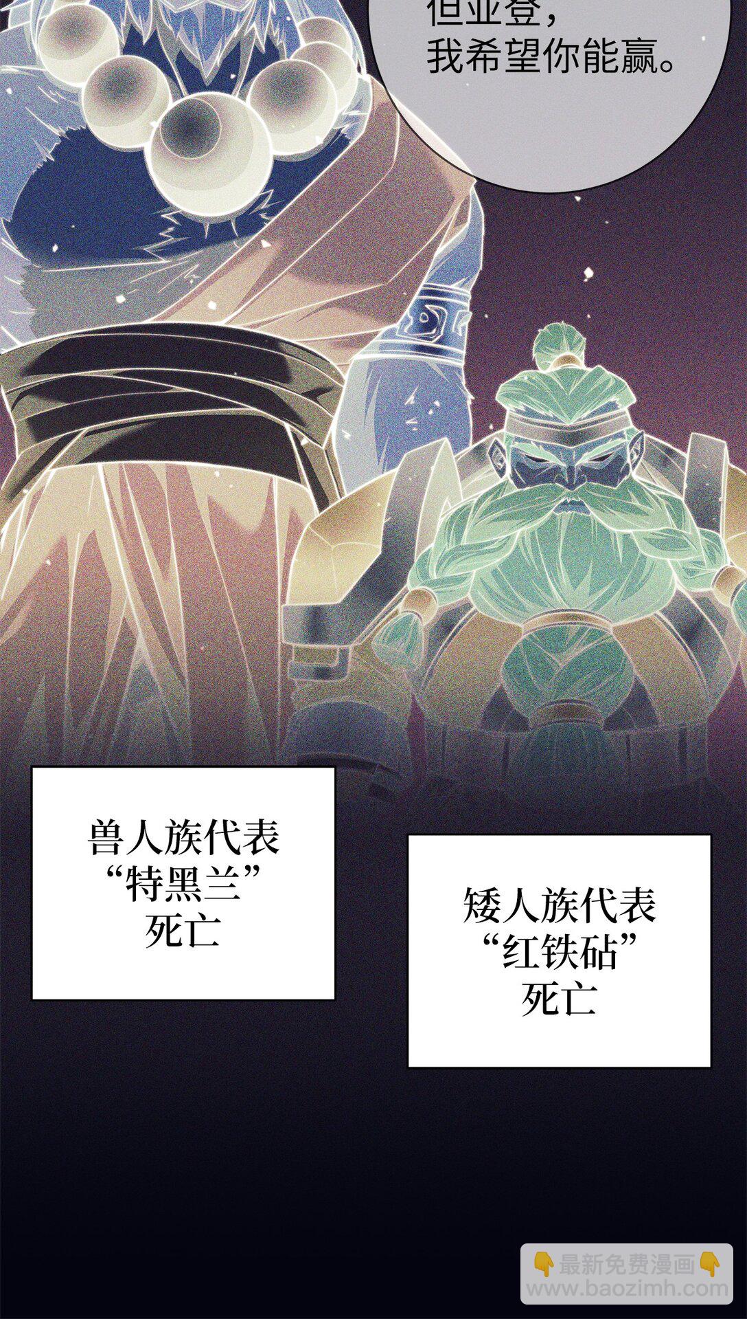 001 新世界(1/4)-第1话