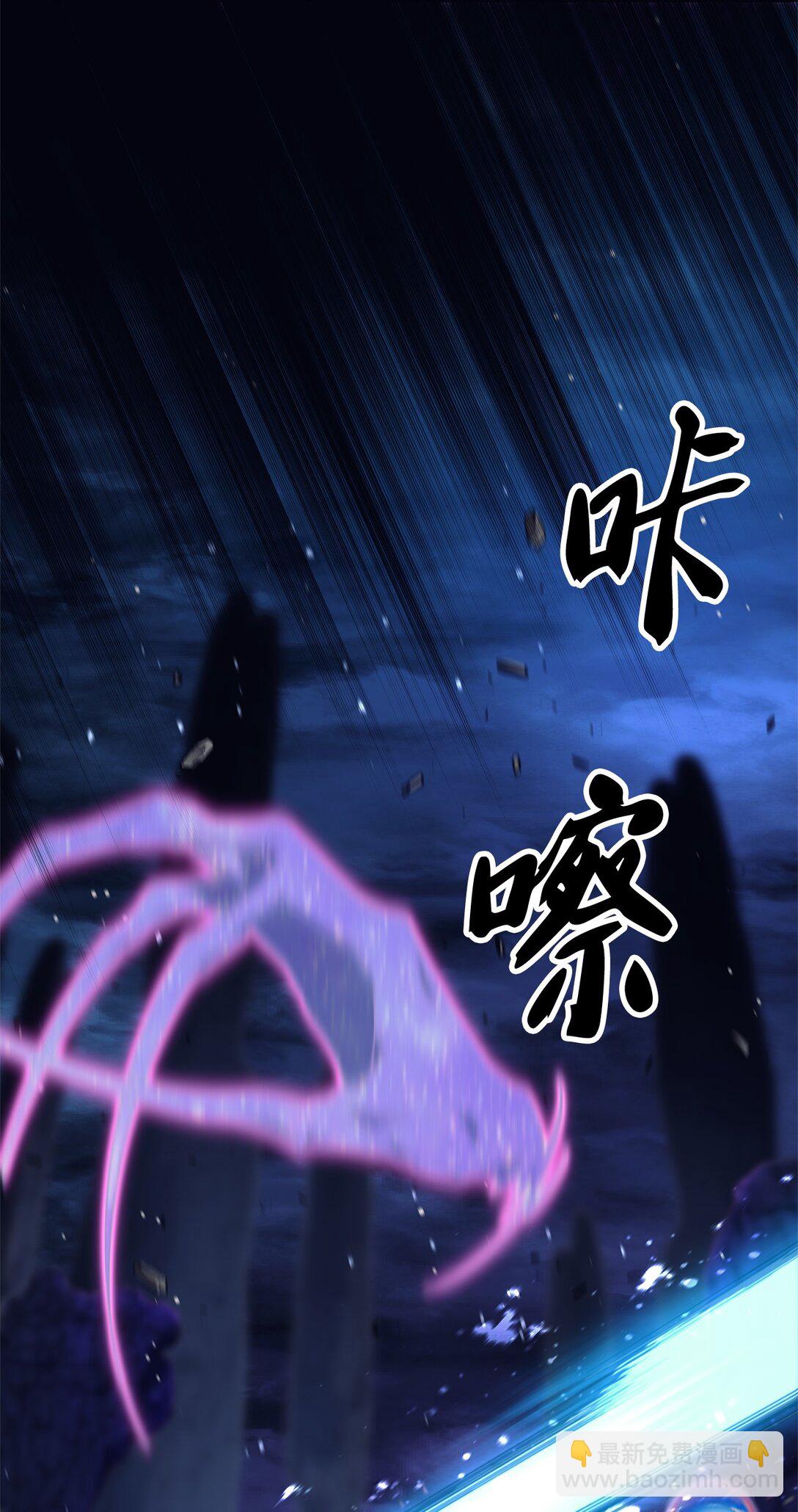 001 新世界(1/4)-第1话