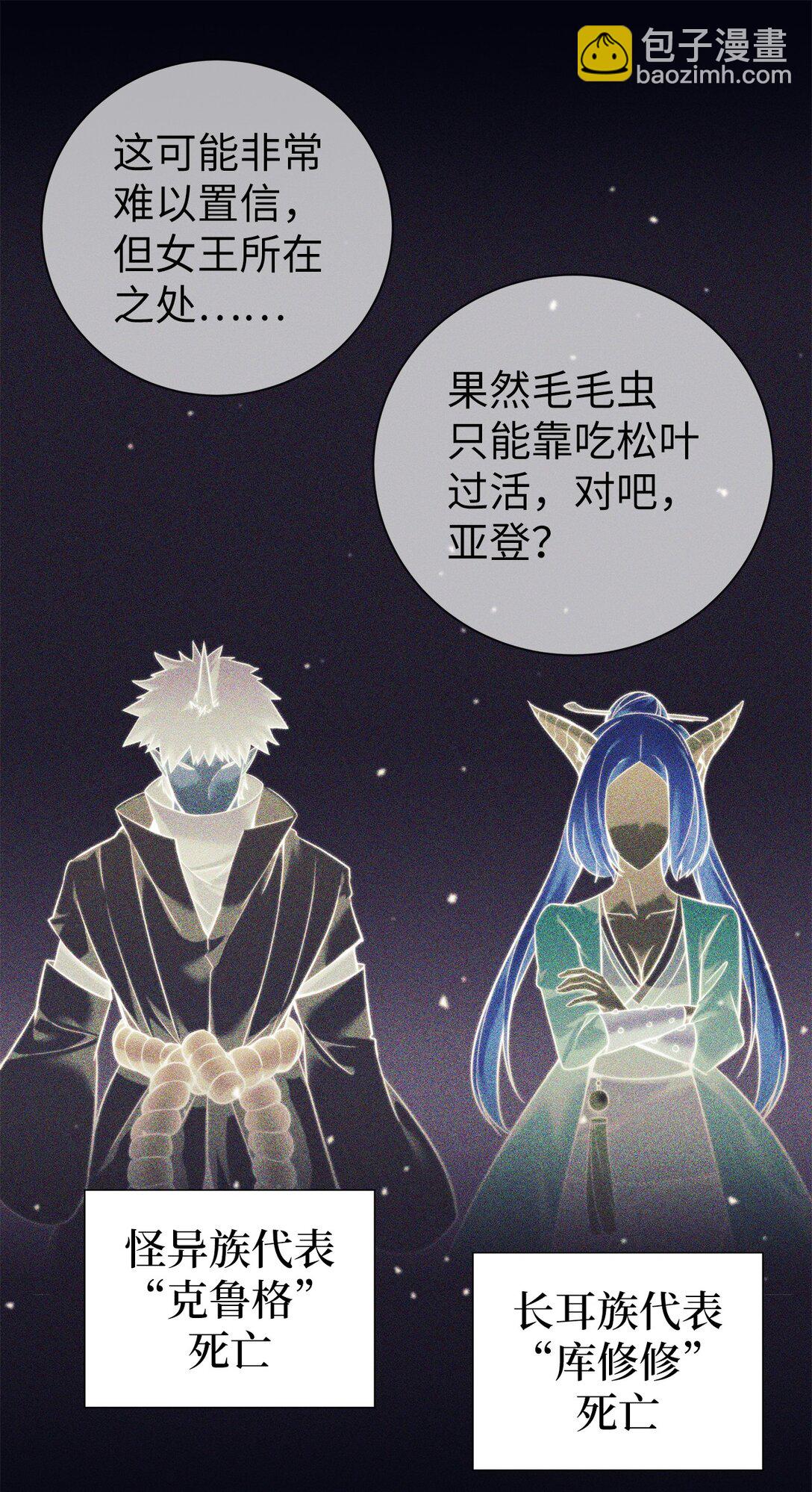 001 新世界(1/4)-第1话