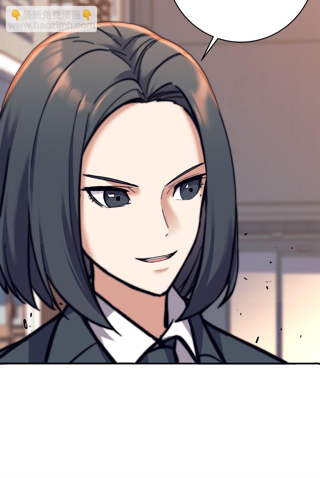 011 可疑的组织(1/2)-第11话