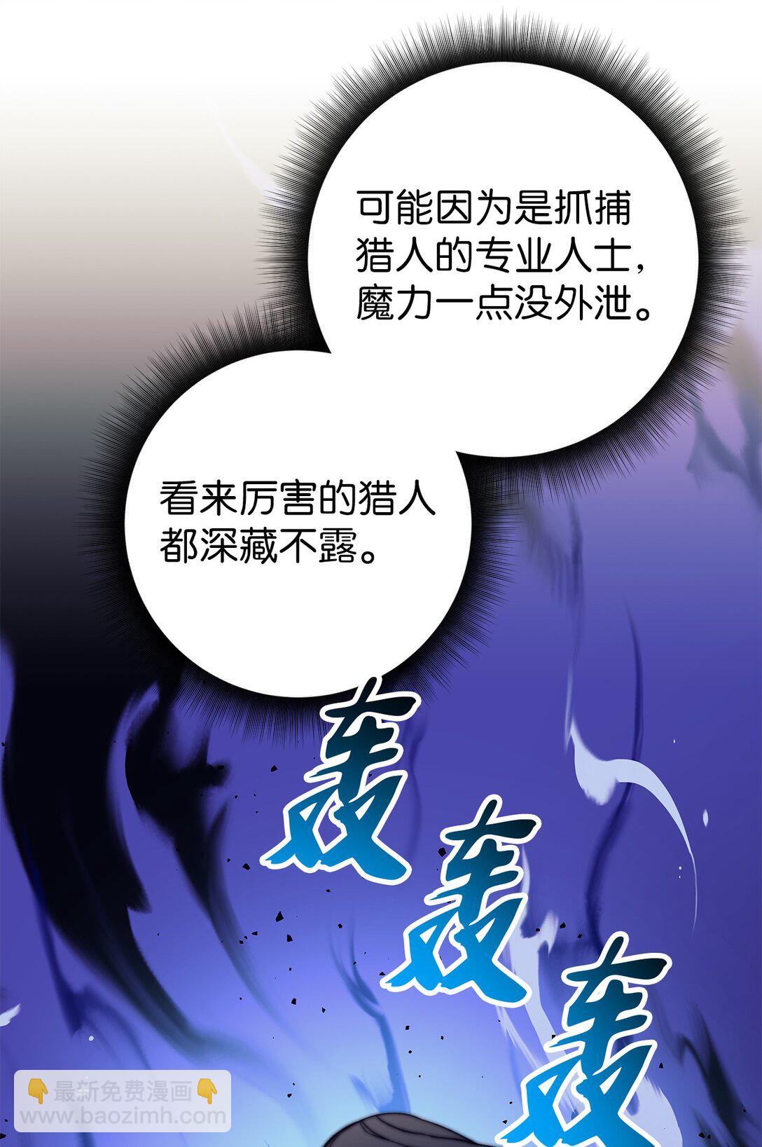 011 可疑的组织(1/2)-第11话