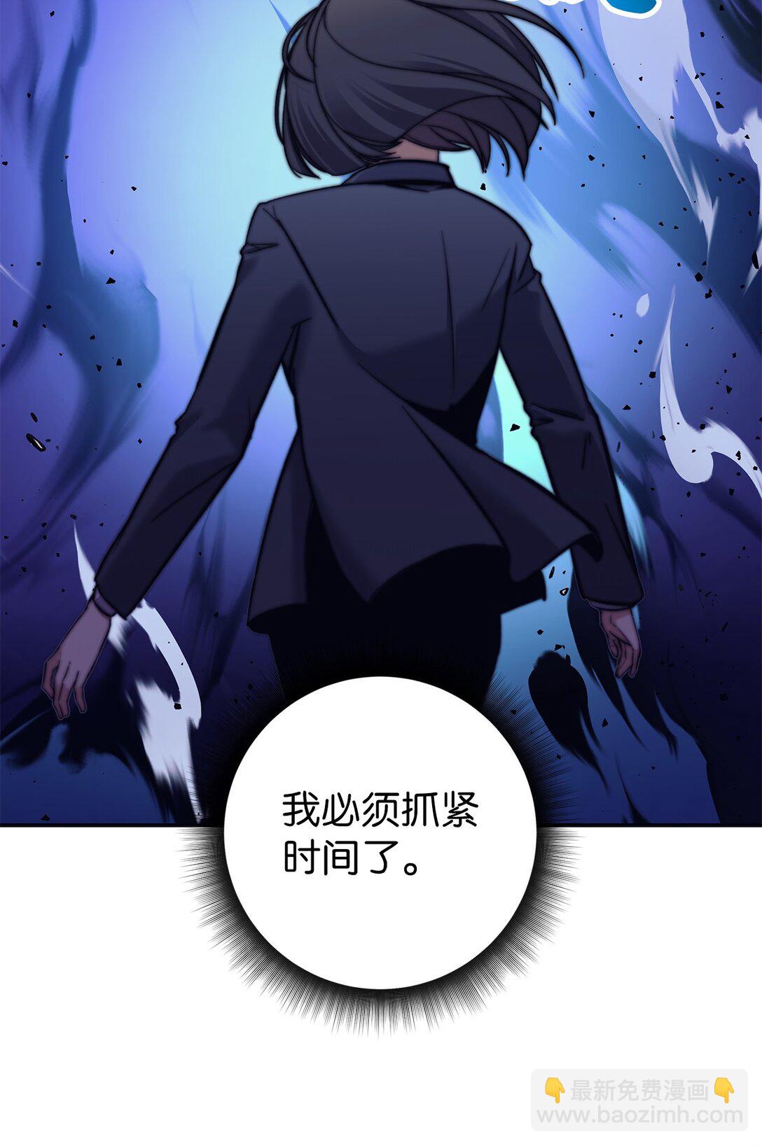 011 可疑的组织(1/2)-第11话