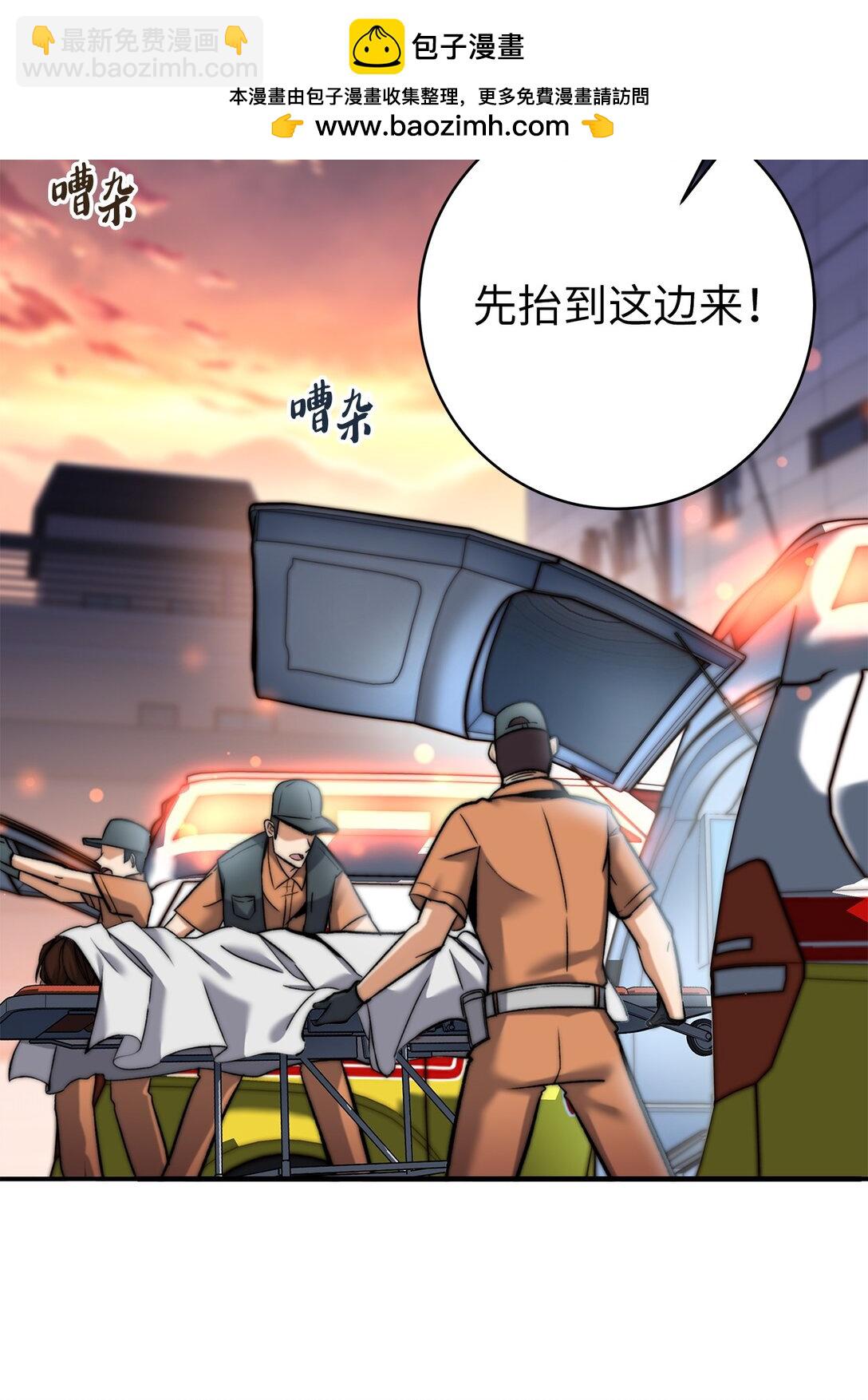 011 可疑的组织(1/2)-第11话