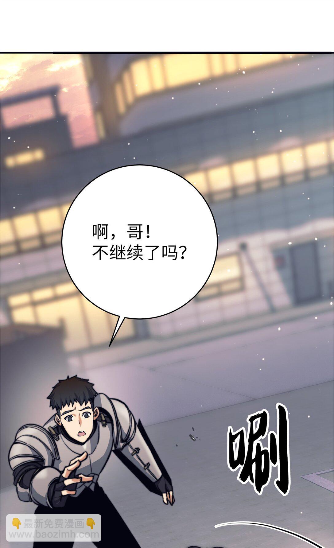 011 可疑的组织(1/2)-第11话