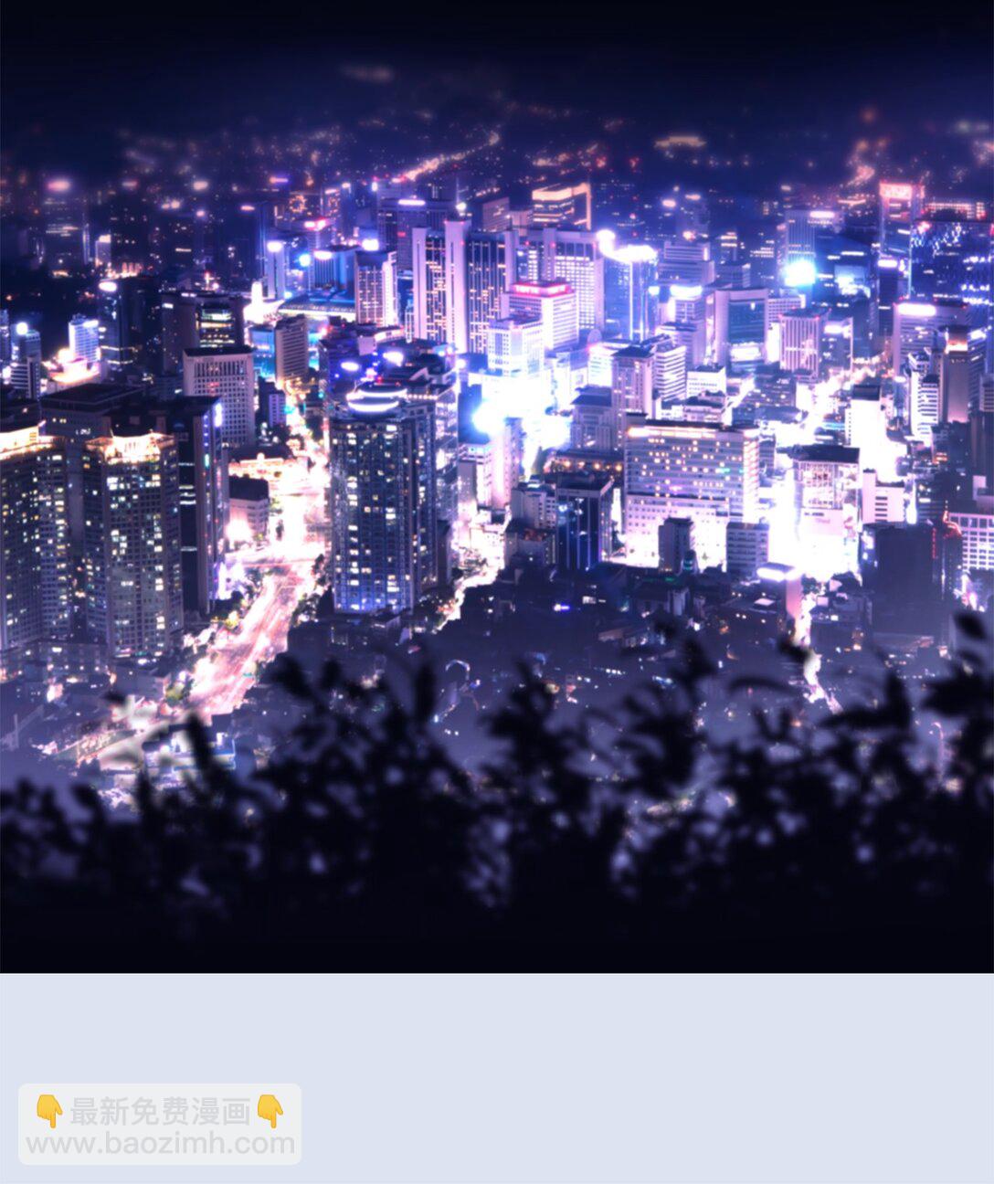 011 可疑的组织(1/2)-第11话