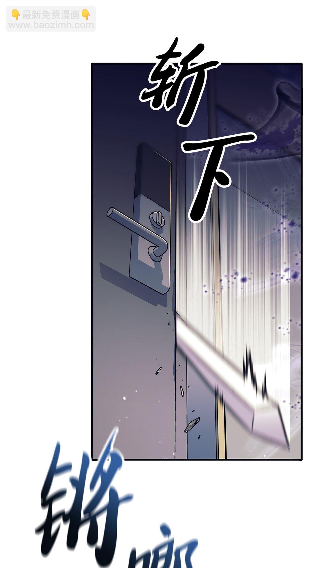 011 可疑的组织(1/2)-第11话