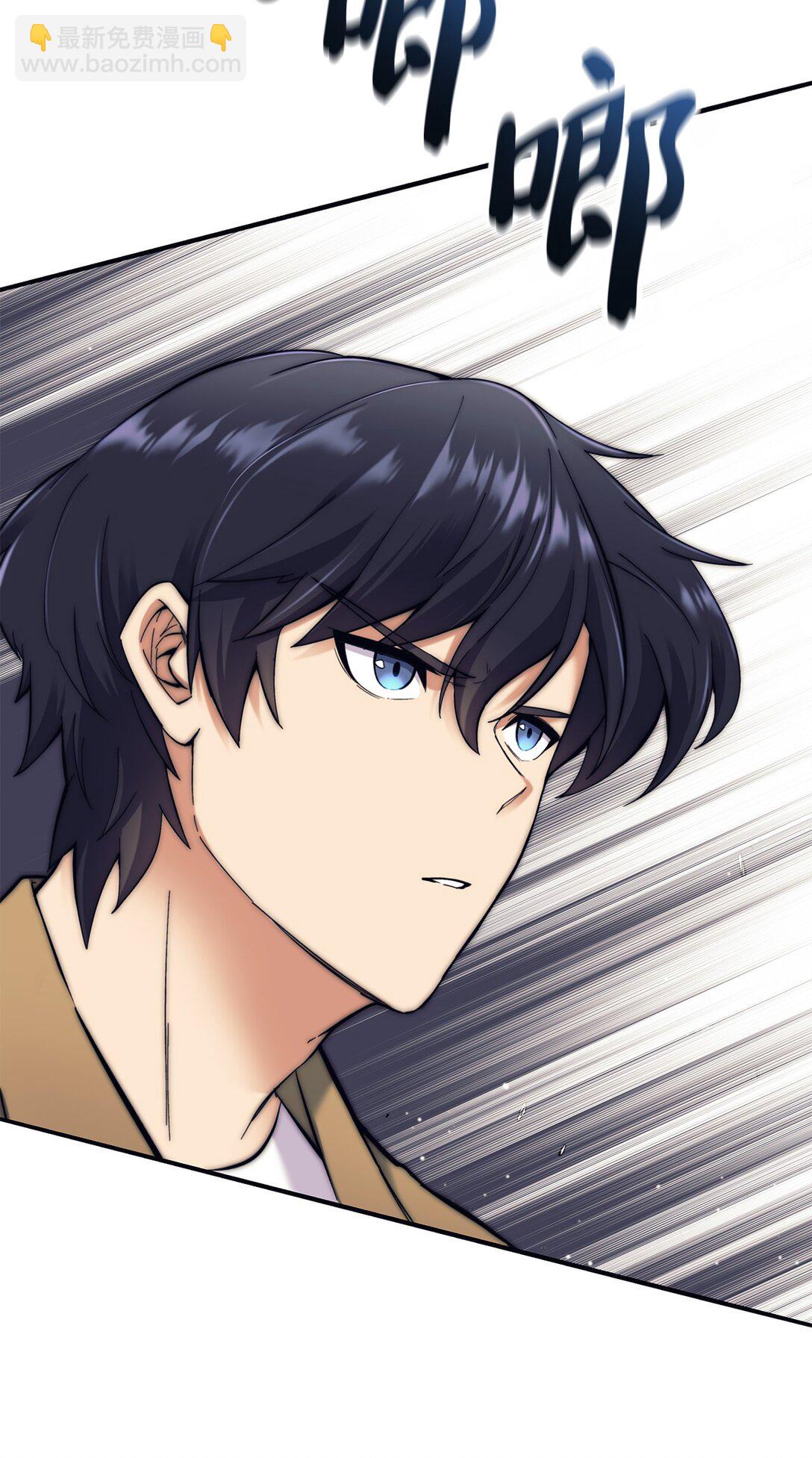 011 可疑的组织(1/2)-第11话