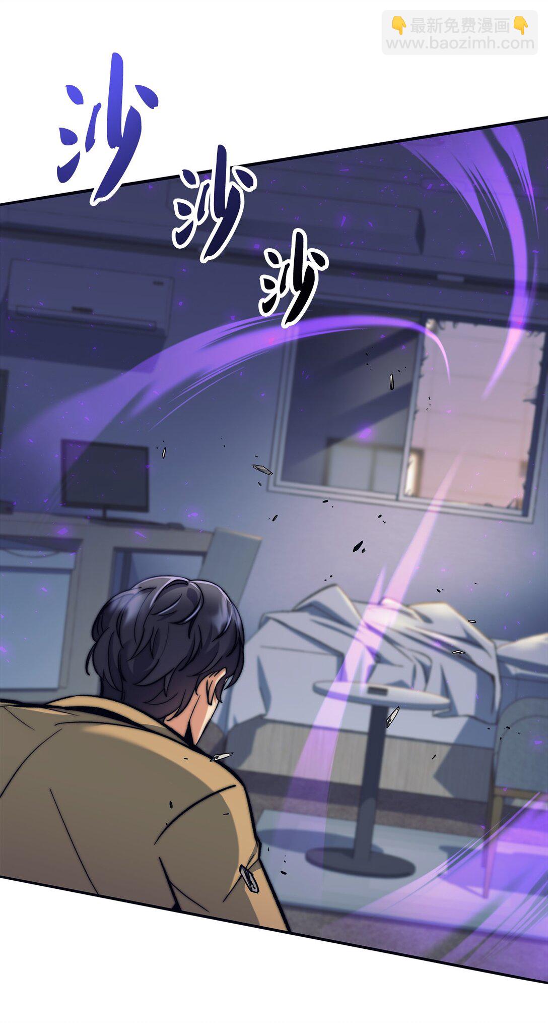 011 可疑的组织(1/2)-第11话