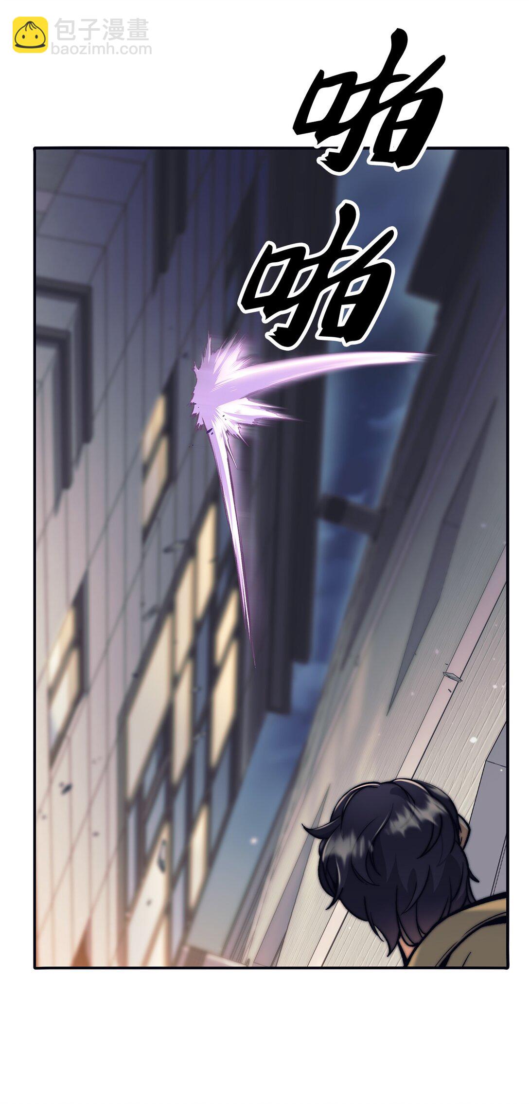 011 可疑的组织(1/2)-第11话