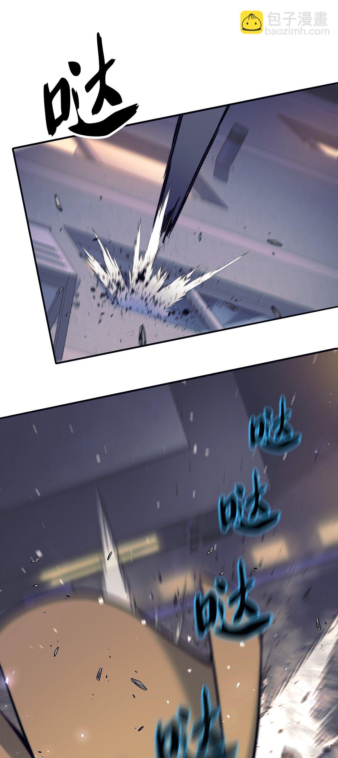 011 可疑的组织(1/2)-第11话