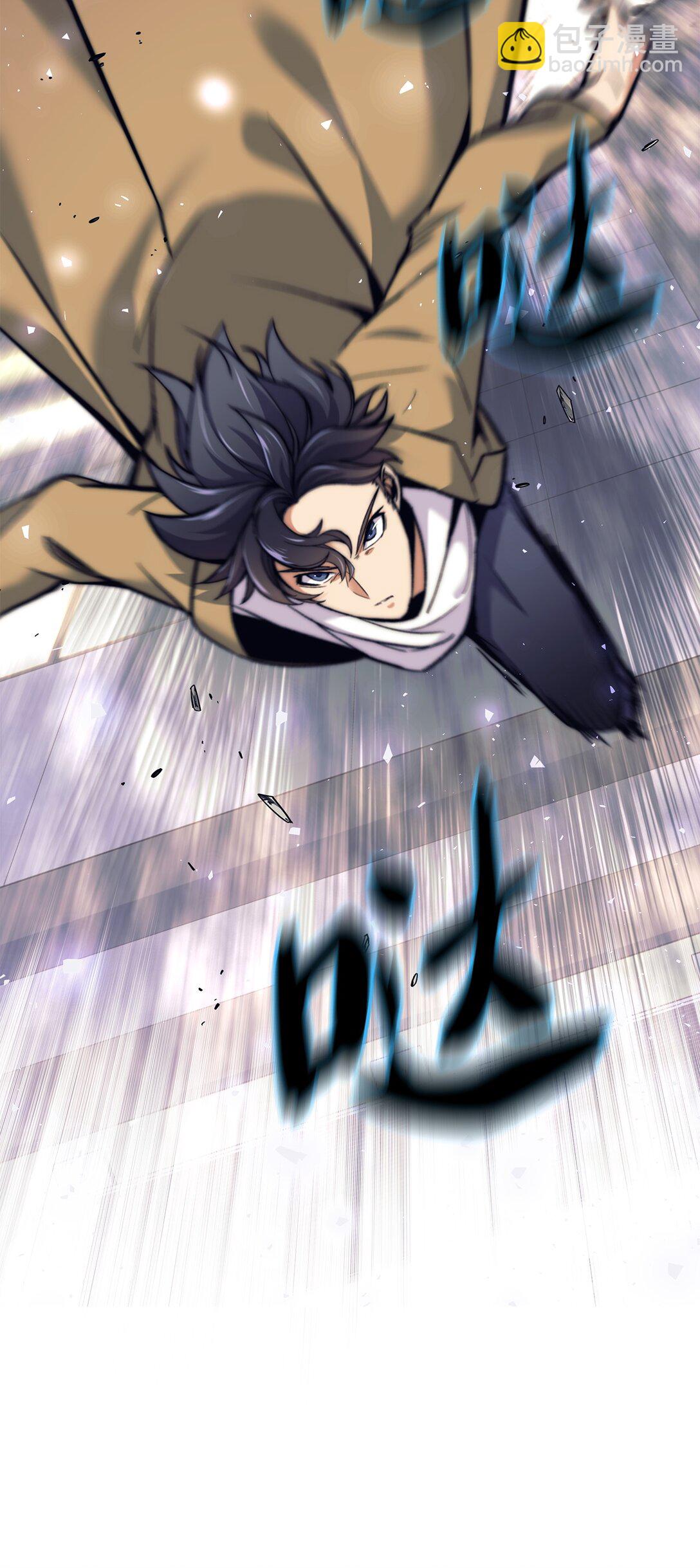 011 可疑的组织(1/2)-第11话