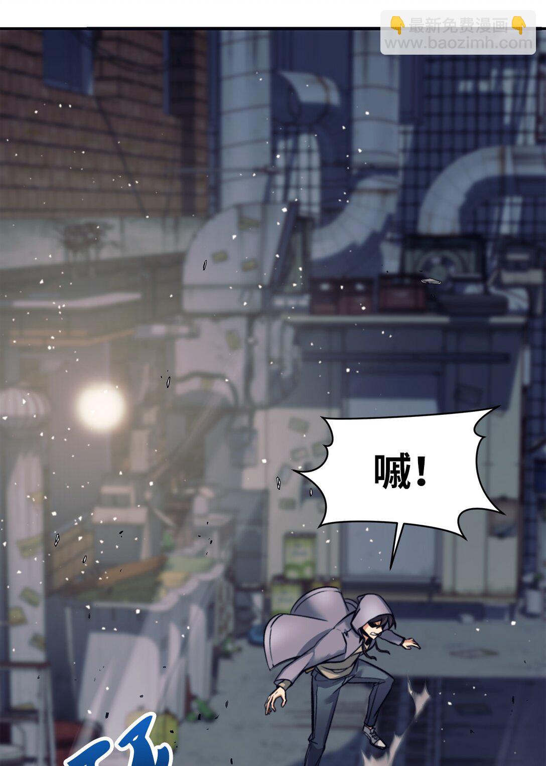 011 可疑的组织(1/2)-第11话