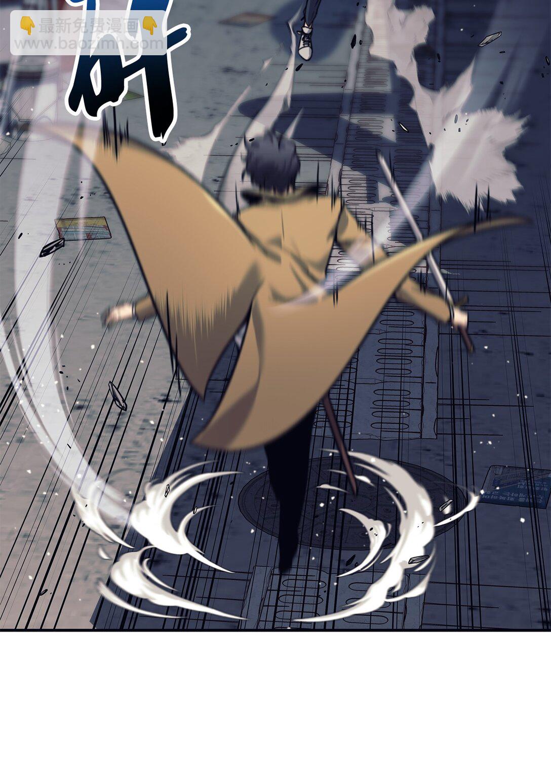 011 可疑的组织(1/2)-第11话