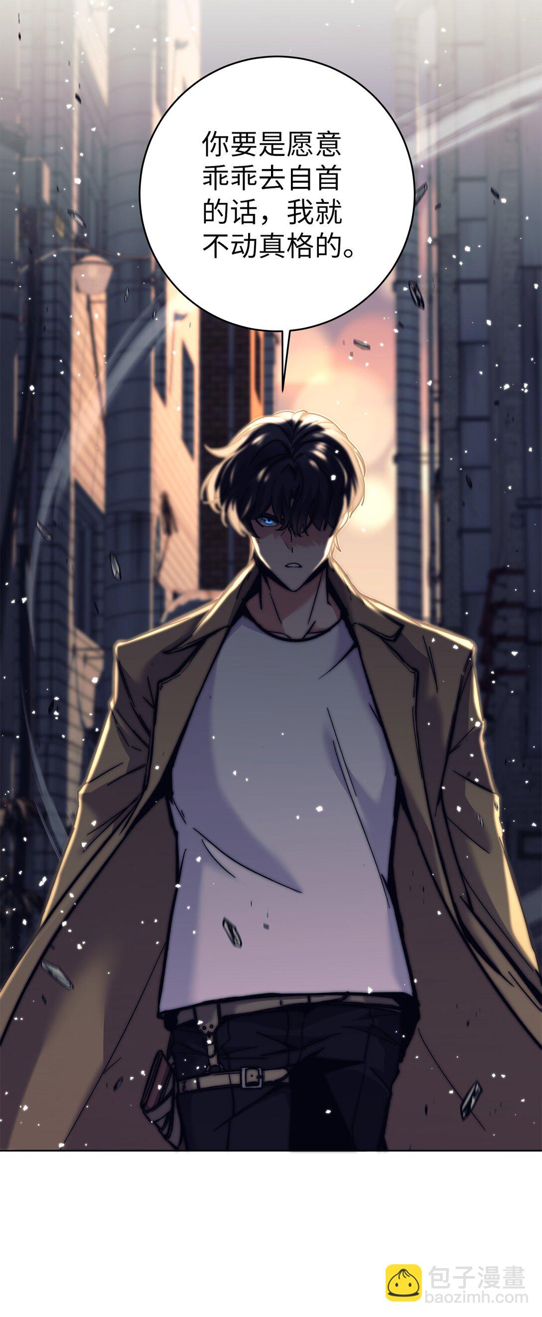 011 可疑的组织(1/2)-第11话