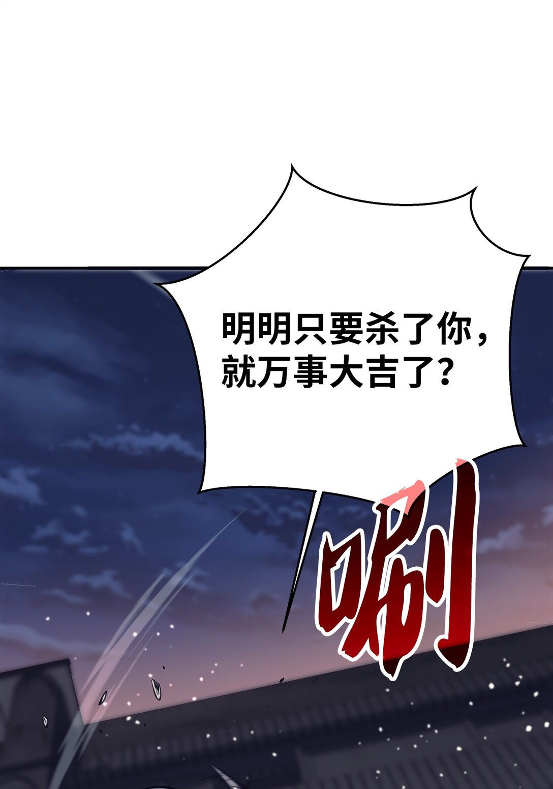 011 可疑的组织(1/2)-第11话