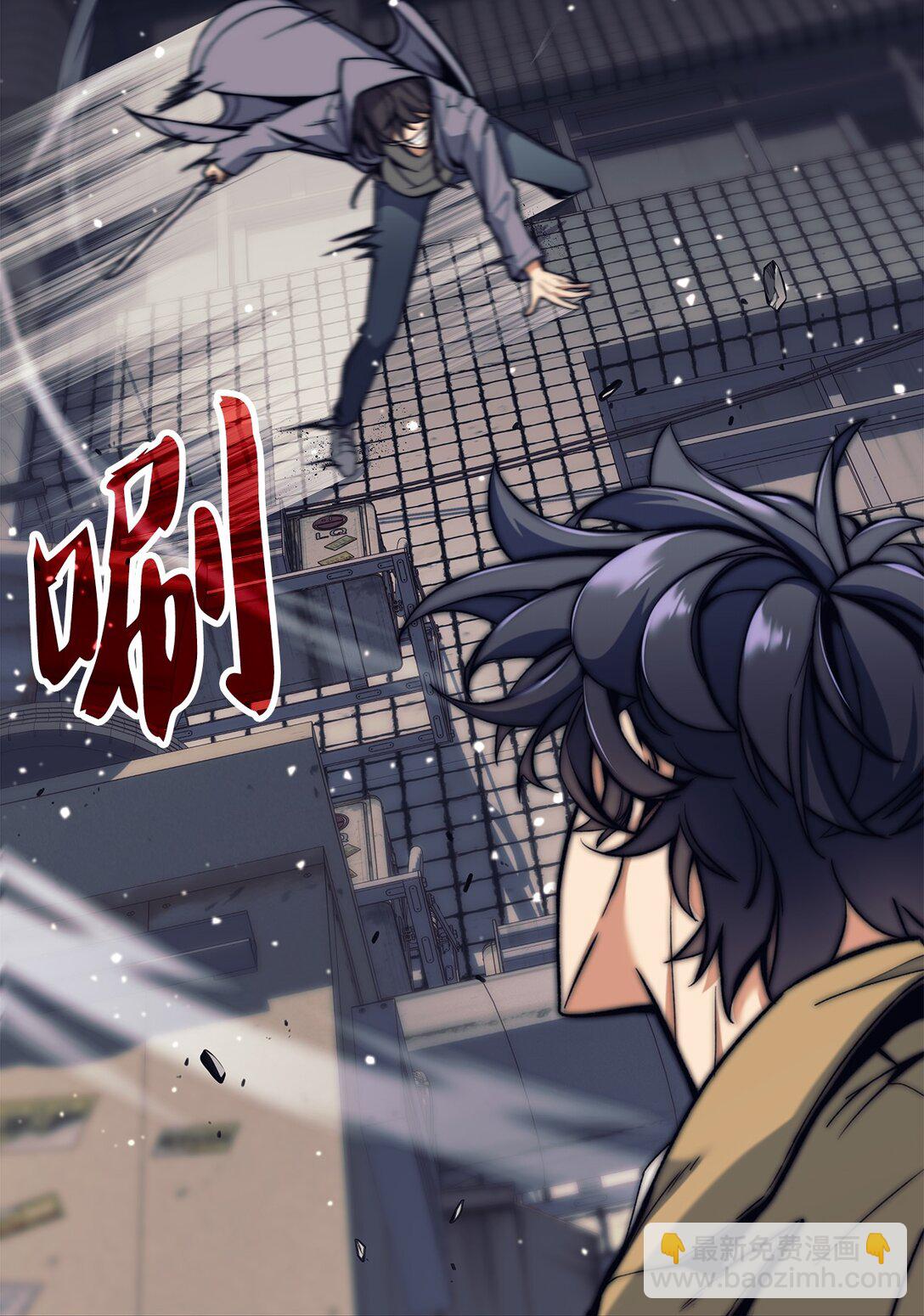 011 可疑的组织(1/2)-第11话