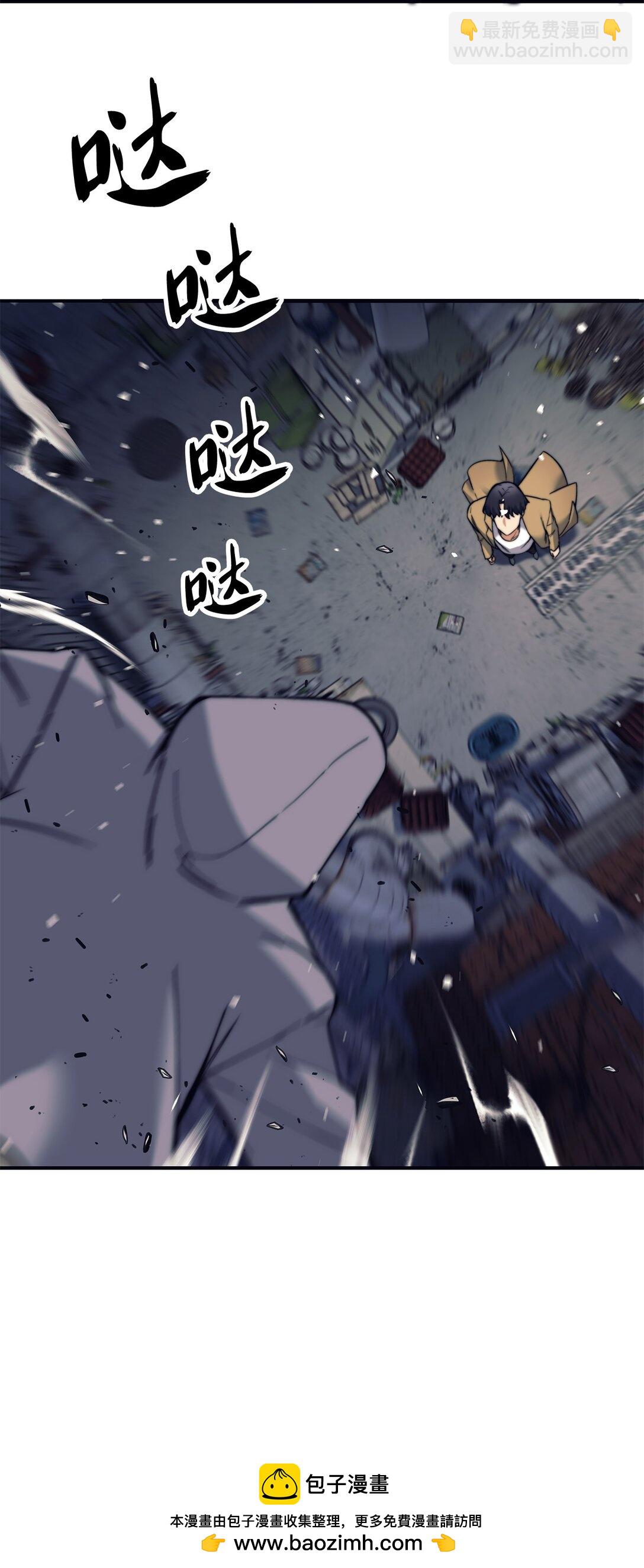 011 可疑的组织(1/2)-第11话