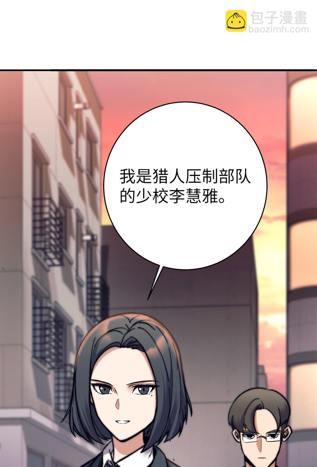011 可疑的组织(1/2)-第11话