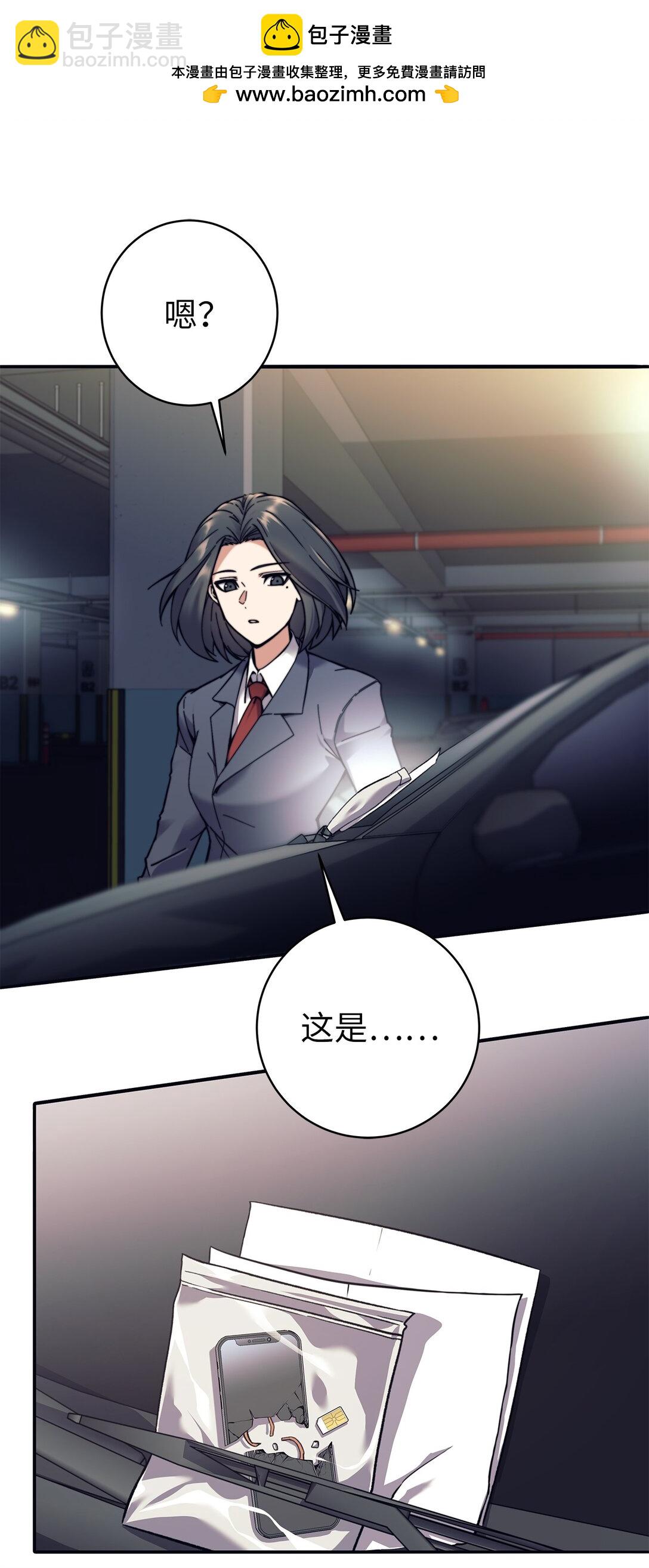 013 劫狱(1/2)-第13话