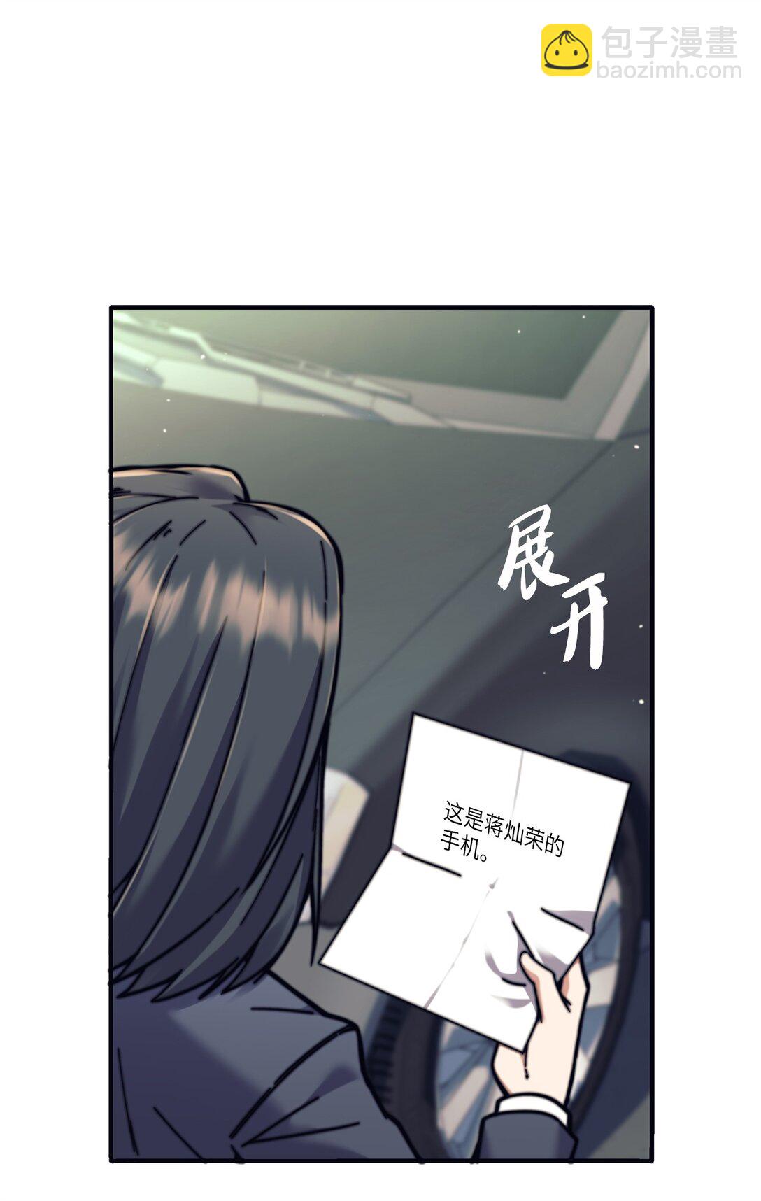 013 劫狱(1/2)-第13话