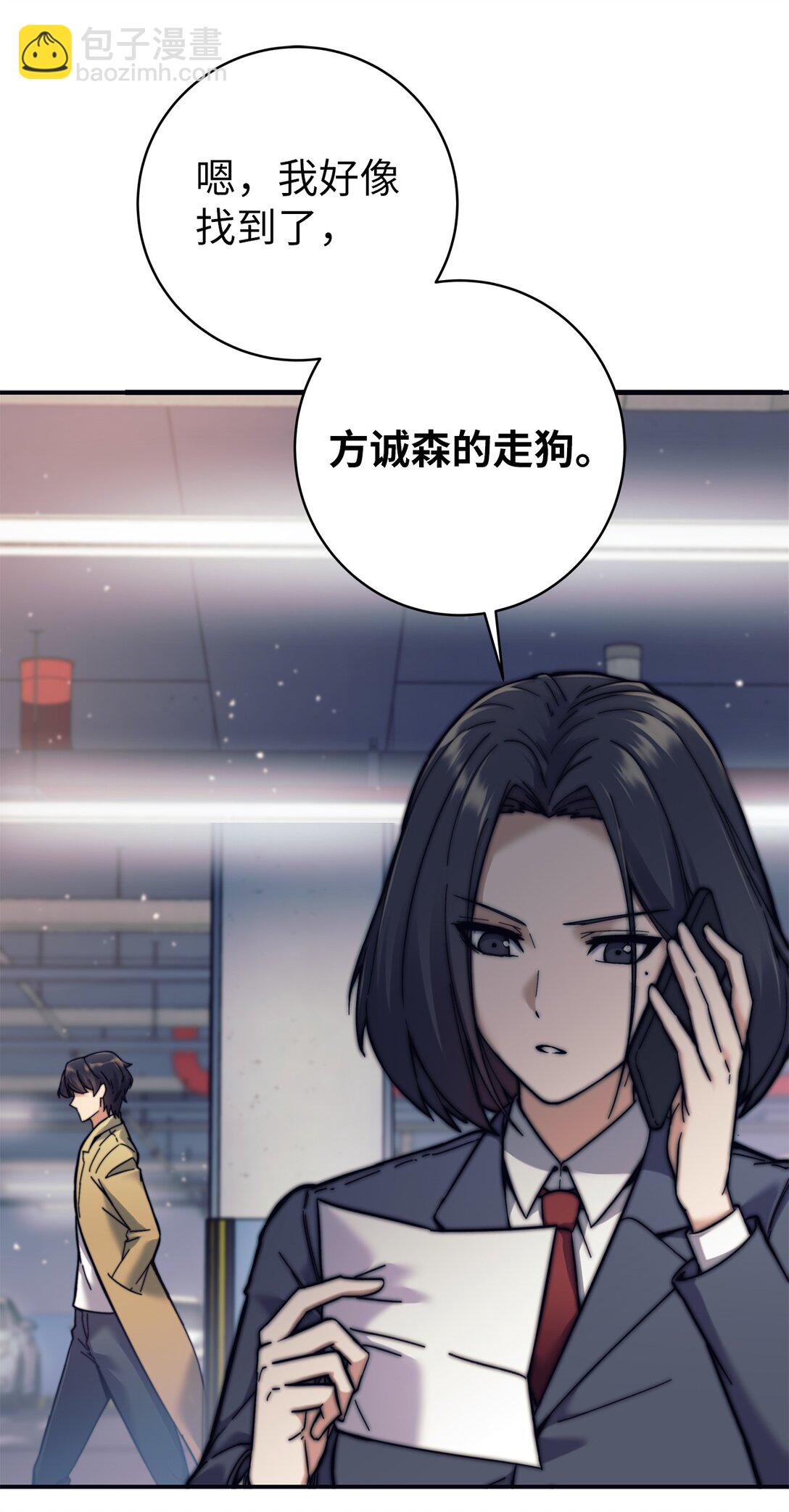 013 劫狱(1/2)-第13话