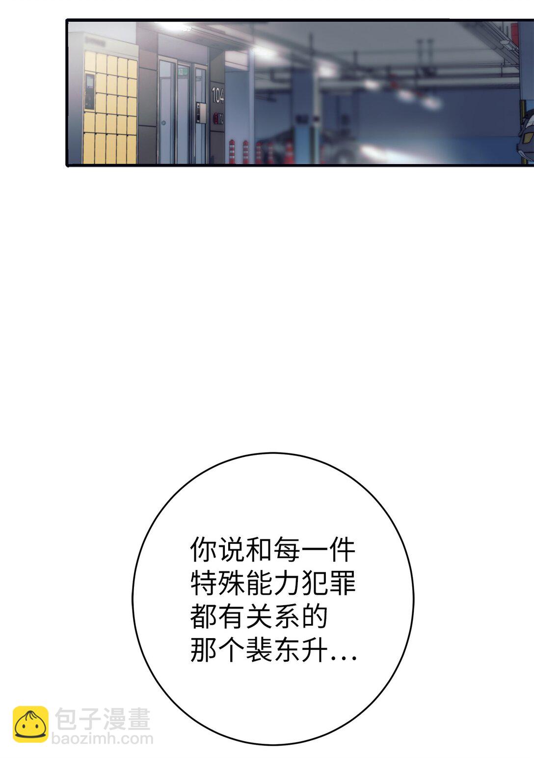 013 劫狱(1/2)-第13话