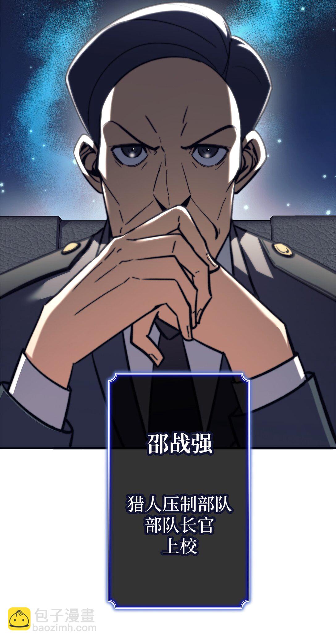 013 劫狱(1/2)-第13话