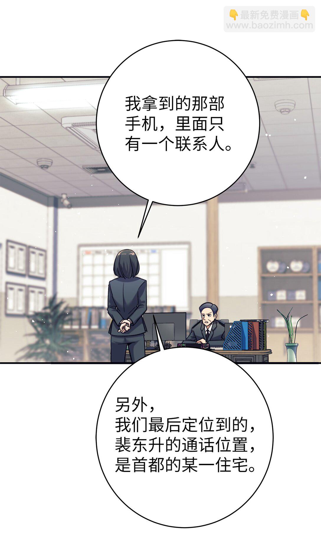 013 劫狱(1/2)-第13话