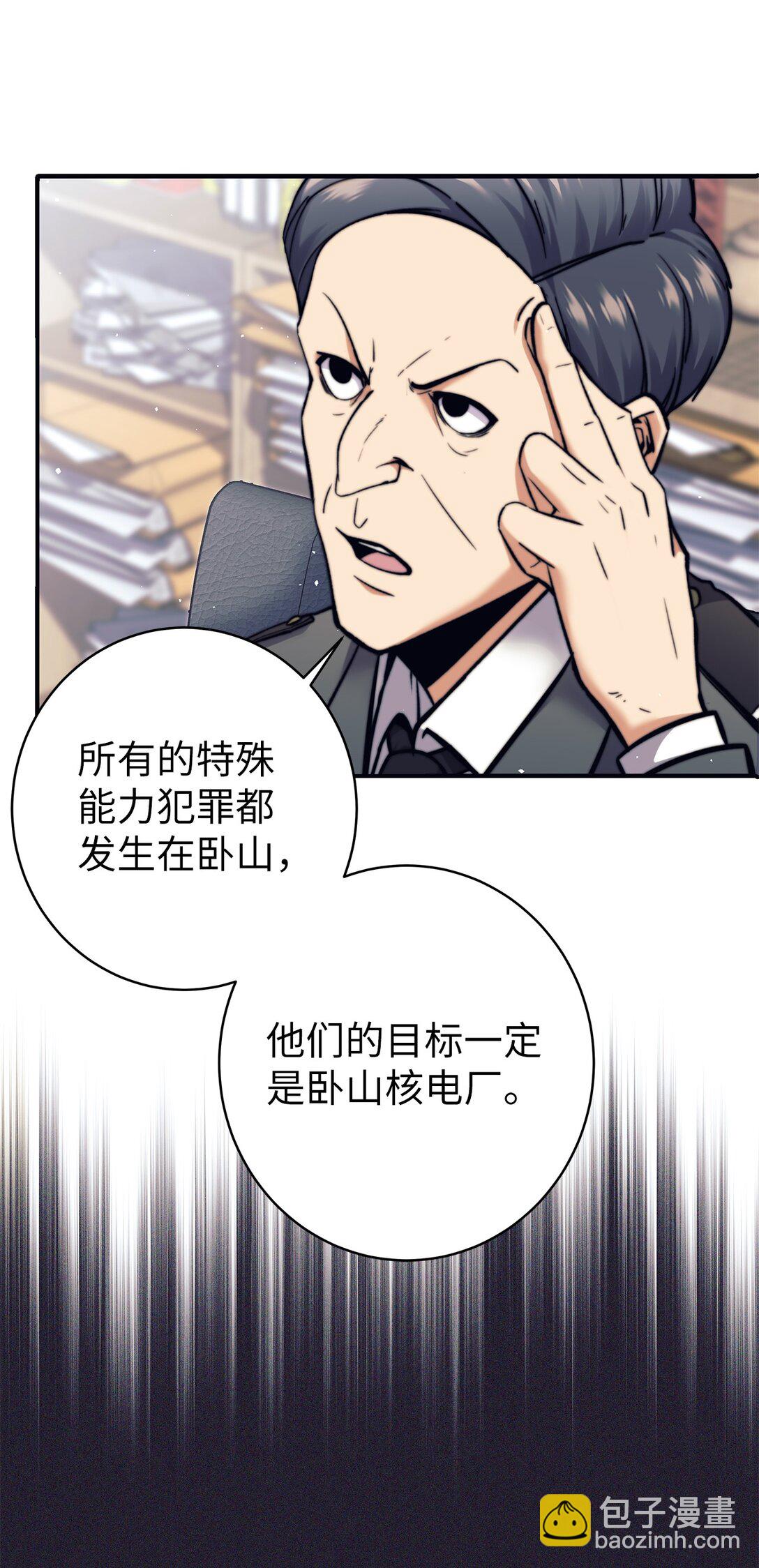 013 劫狱(1/2)-第13话