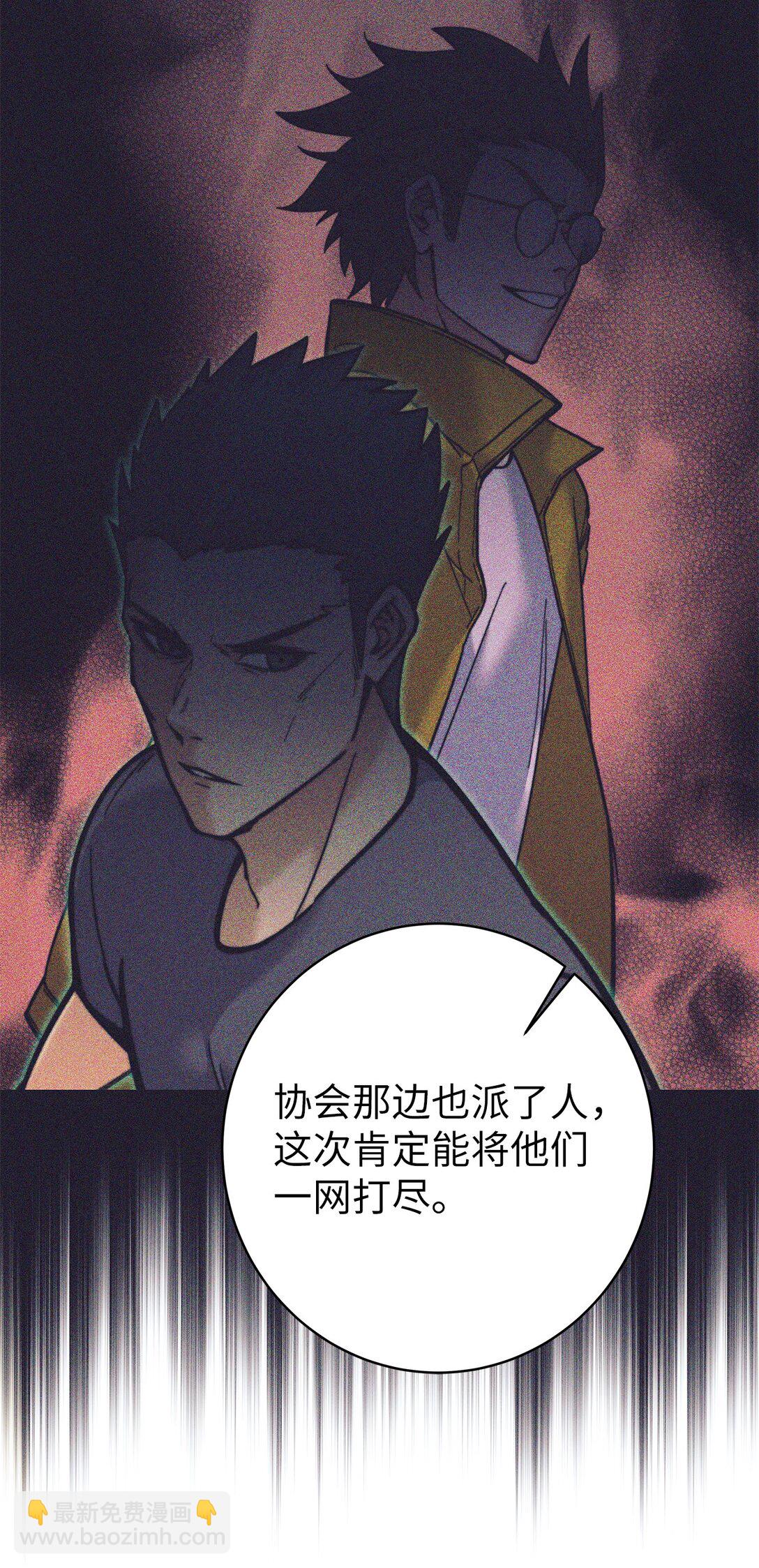 013 劫狱(1/2)-第13话