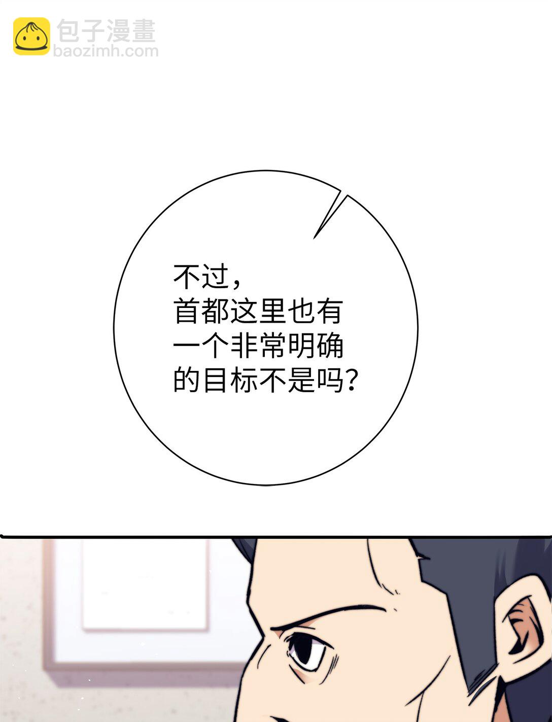 013 劫狱(1/2)-第13话