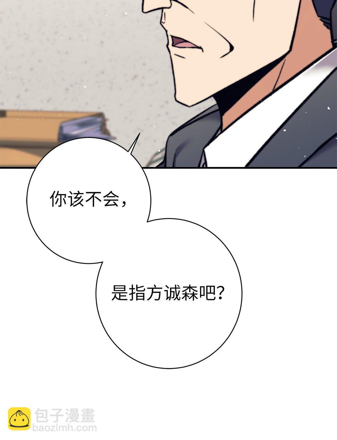 013 劫狱(1/2)-第13话